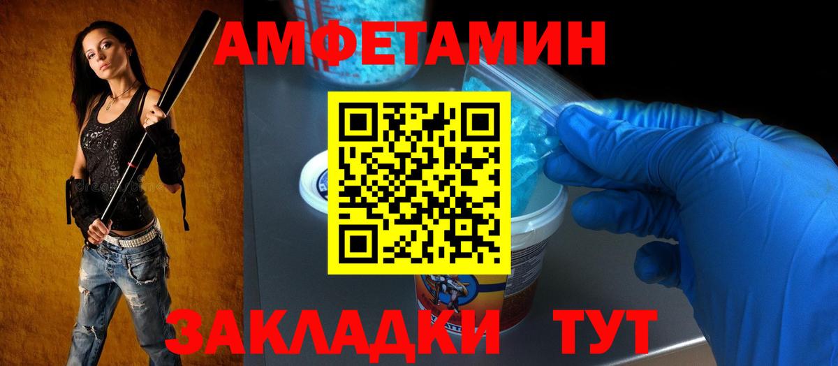 Amphetamine  Amphetamine Premium  Амфетамин  Вход с VPN  Нижневартовск 