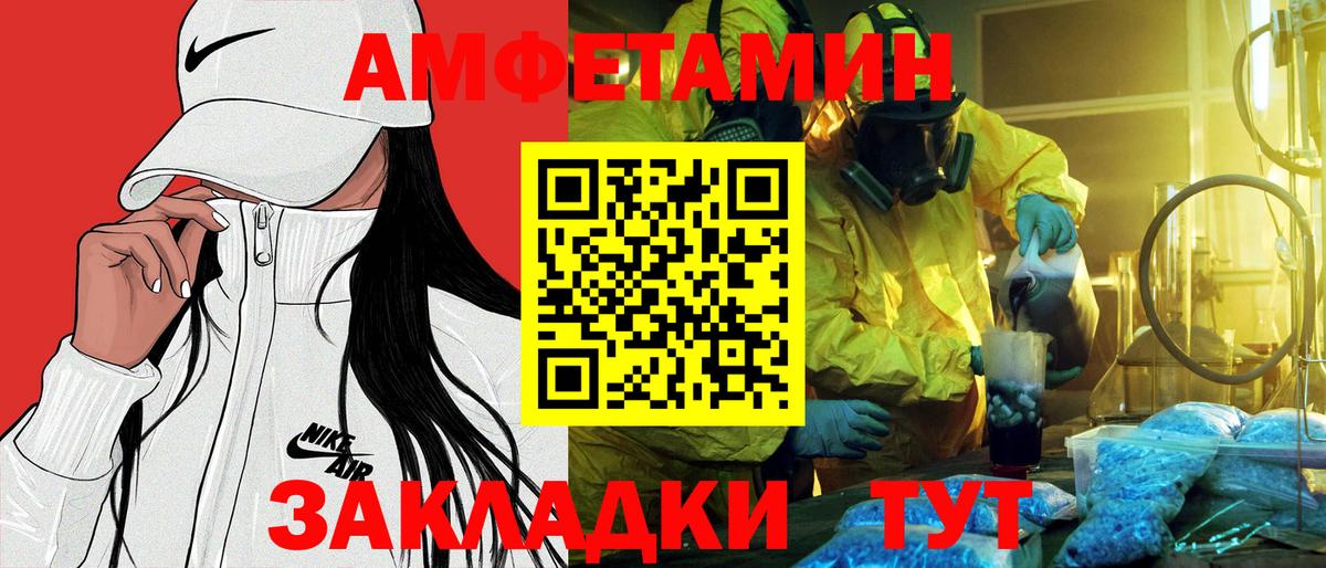 Нижневартовск  Гашиш  Конопля  ГАШИШ  A-PVP СОЛЬ кристаллы  Вход с VPN  ЭКСТАЗИ  Меф МЯУ МЯУ  Кокаин  Мефедрон кристаллы  КОКАИН  ТГК 