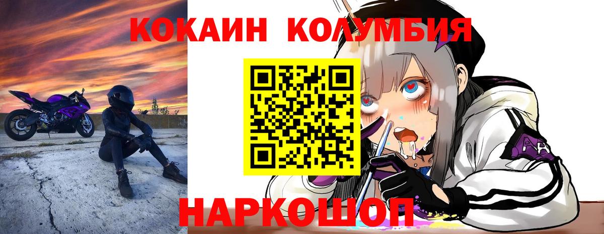 COCAIN VHQ  Вход с VPN  Нижневартовск 