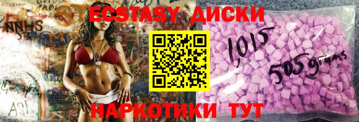 Нижневартовск  ЭКСТАЗИ Дубай  ЭКСТАЗИ  OMG как войти  Экстази mix  Вход с VPN 