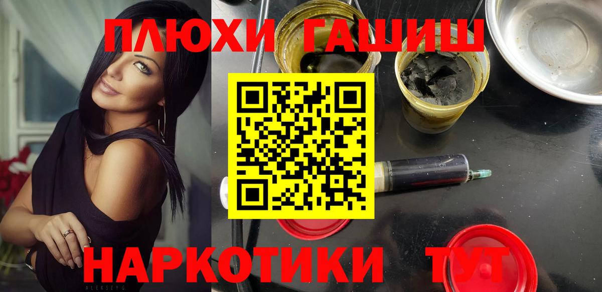 ГАШИШ  Вход с VPN  Нижневартовск  ГАШИШ хэш 