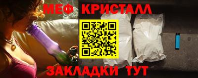 кокаин перу Гусиноозёрск