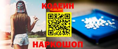 кокаин перу Гусиноозёрск