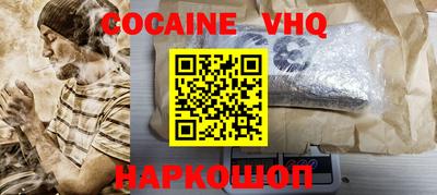 меф VHQ Гусев