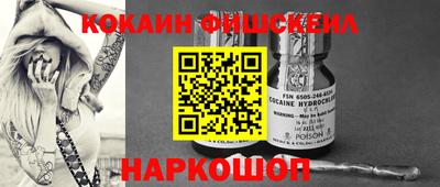 кокаин перу Гусиноозёрск