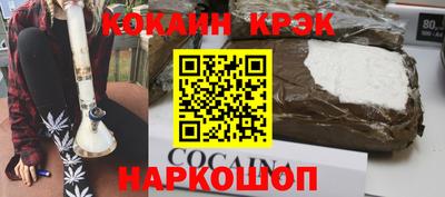 меф VHQ Гусев