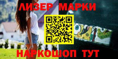 кокаин перу Гусиноозёрск