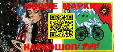 меф VHQ Гусев