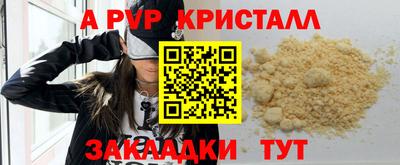 кокаин перу Гусиноозёрск