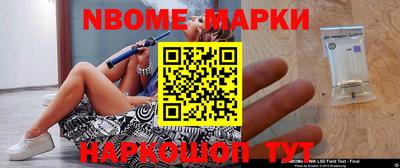 кокаин перу Гусиноозёрск