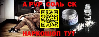 кокаин перу Гусиноозёрск