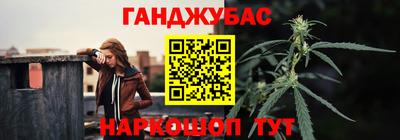 меф VHQ Гусев