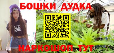 гашиш Гусь-Хрустальный