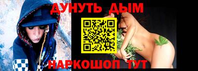 меф VHQ Гусев