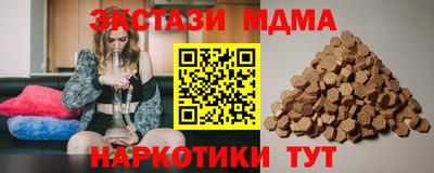 меф VHQ Гусев