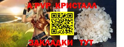 гашиш Гусь-Хрустальный