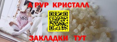 гашиш Гусь-Хрустальный