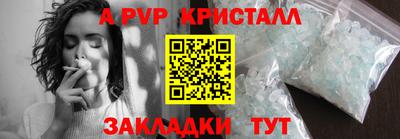 меф VHQ Гусев