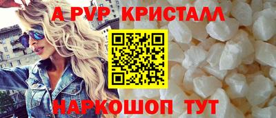 гашиш Гусь-Хрустальный