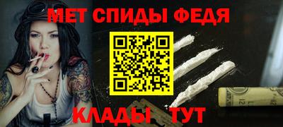 меф VHQ Гусев