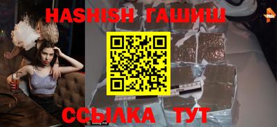 кокаин перу Гусиноозёрск
