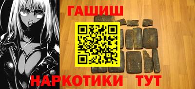 кокаин перу Гусиноозёрск