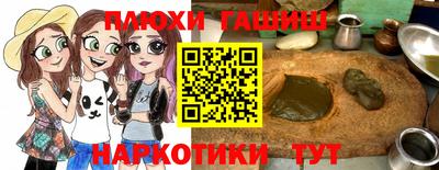 меф VHQ Гусев