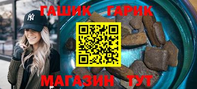 гашиш Гусь-Хрустальный
