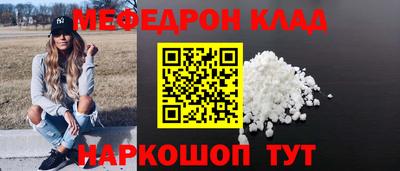 кокаин перу Гусиноозёрск