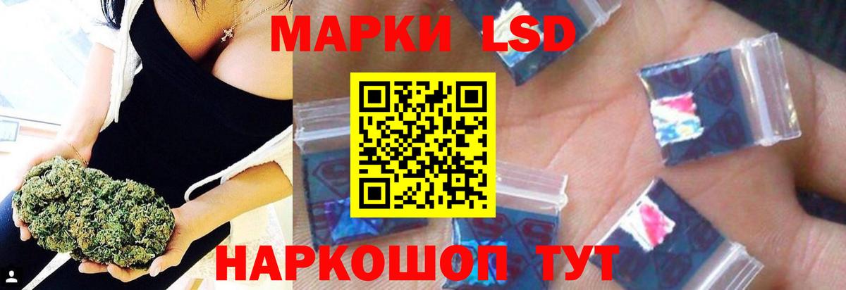 LSD-25 экстази ecstasy Нижневартовск