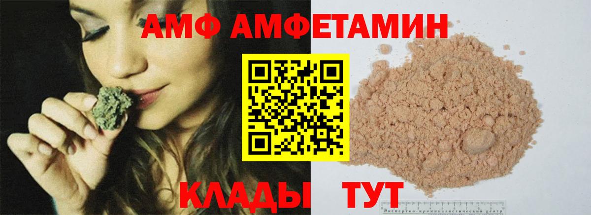 МДМА Нижневартовск