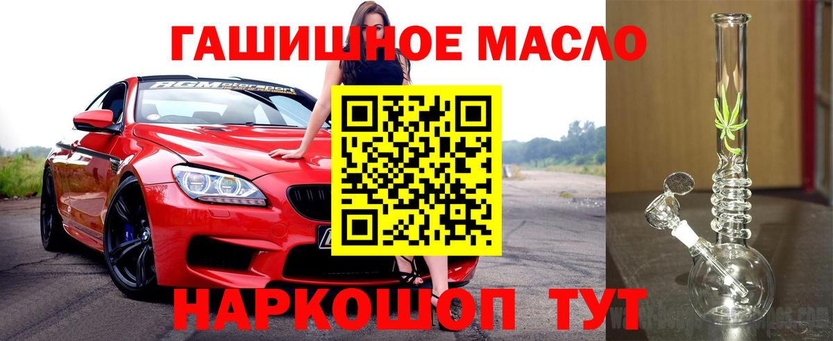 ТГК вейп Нижневартовск